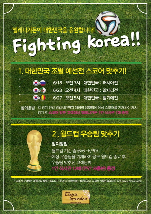월드컵가든 이미지