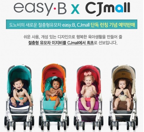 이지비 이미지