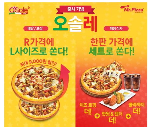 쏠래 이미지
