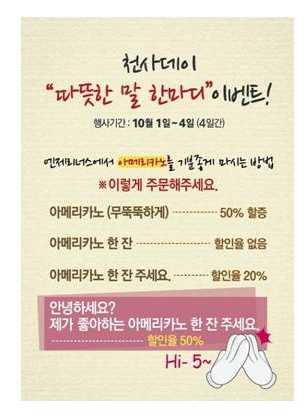 커피데이 이미지