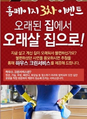 현대크린써비스 이미지