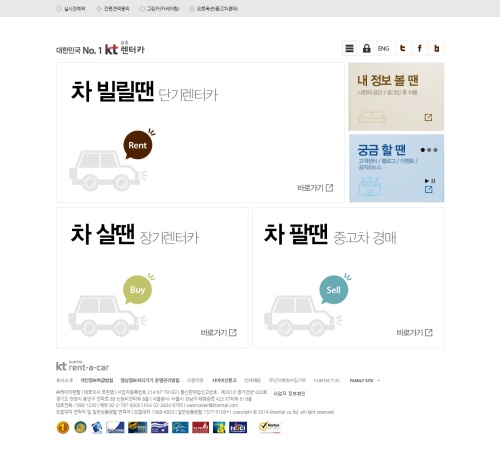 금호자동차생활 이미지