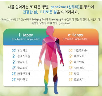 기사 썸네일 이미지