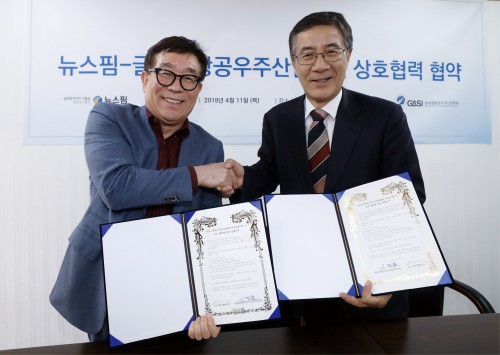 기사 썸네일 이미지