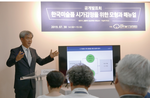 기사 썸네일 이미지