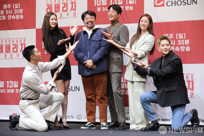 뉴스핌 레버리지 사기조작단 이동건 전혜빈 김새론이 선보일 코믹 목표는 최고시청률