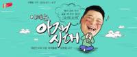 썸네일 이미지