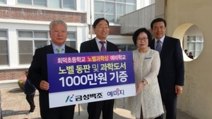 회덕초등학교 이미지