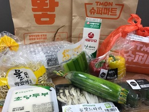 고속마트 이미지