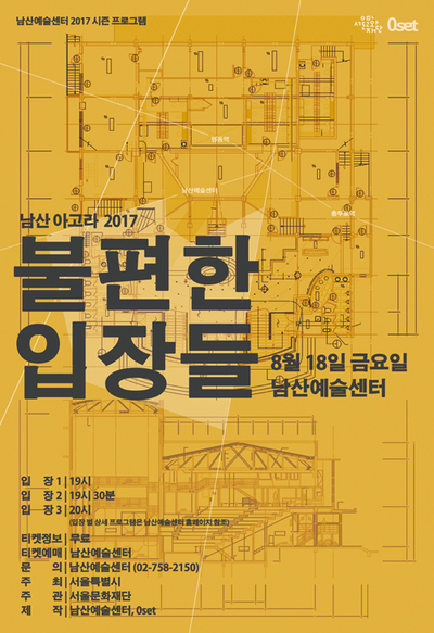 남산기획 이미지