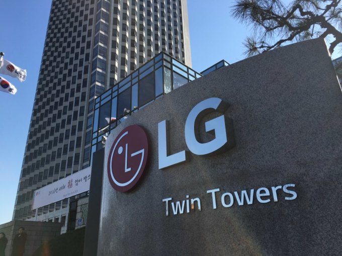 LG 전자, 2 천억원 ‘상생 협력 기금’3 차 협력사 지원