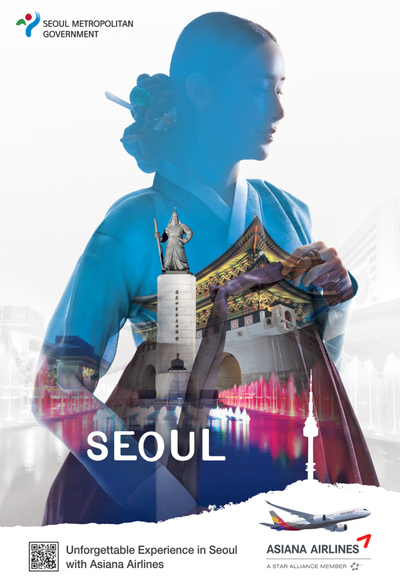 서울광고 이미지