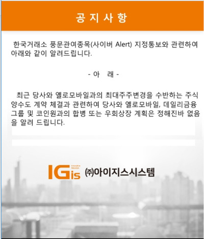 아이지스 이미지
