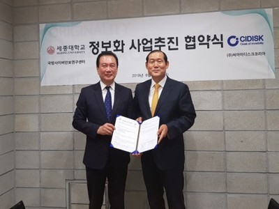 ㈜씨아이 이미지