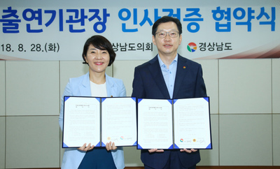 경남공조 이미지