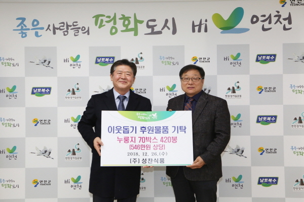 성찬식품 이미지