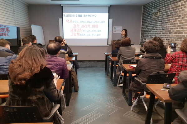 동아리서점 이미지