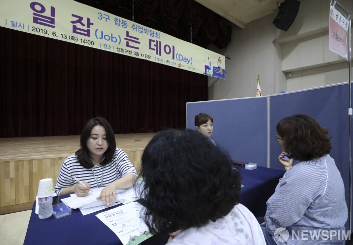 일잡 이미지
