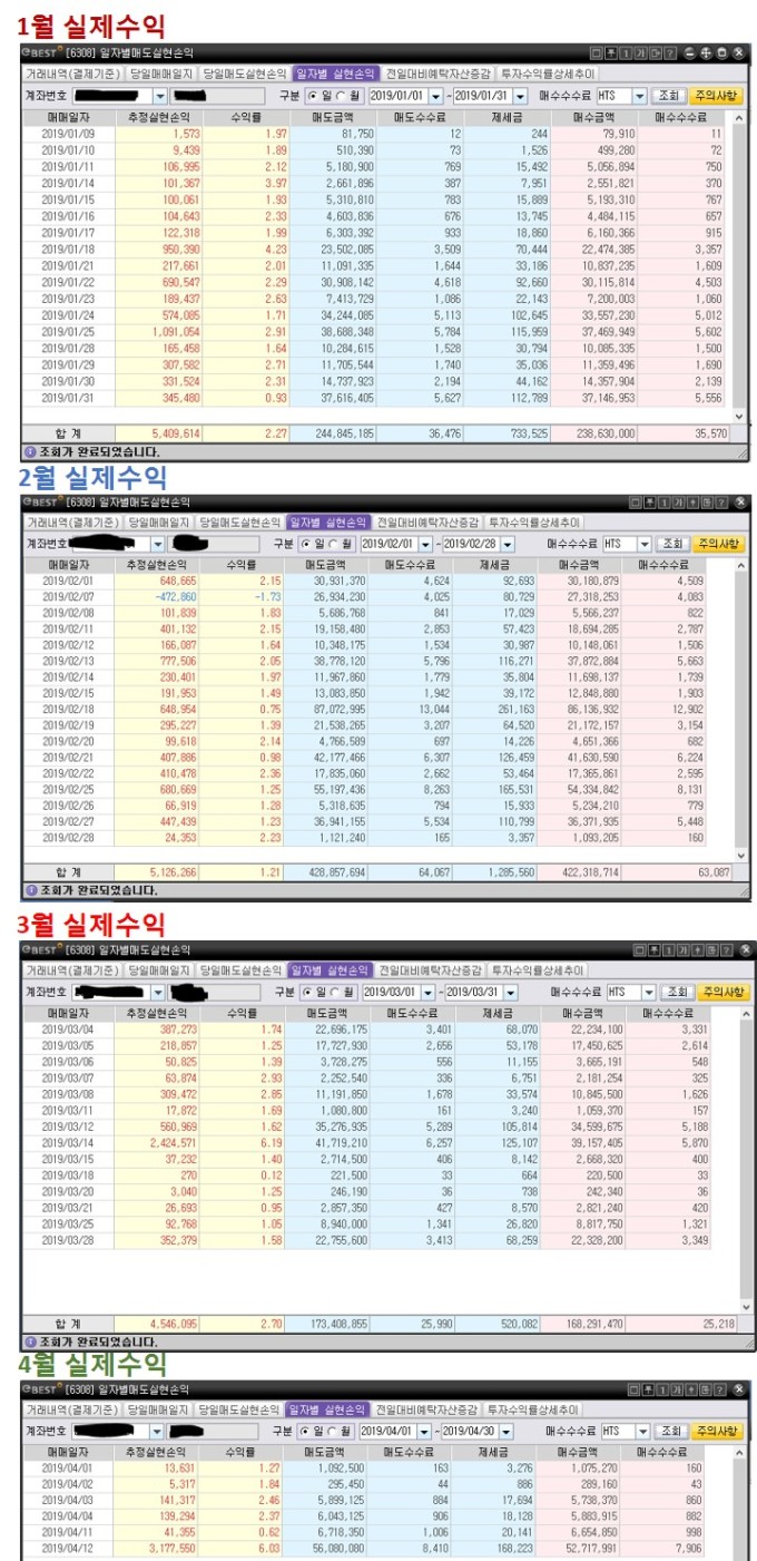 주식 자동매매 시스템 “무료 체험 이벤트 진행” - 뉴스핌