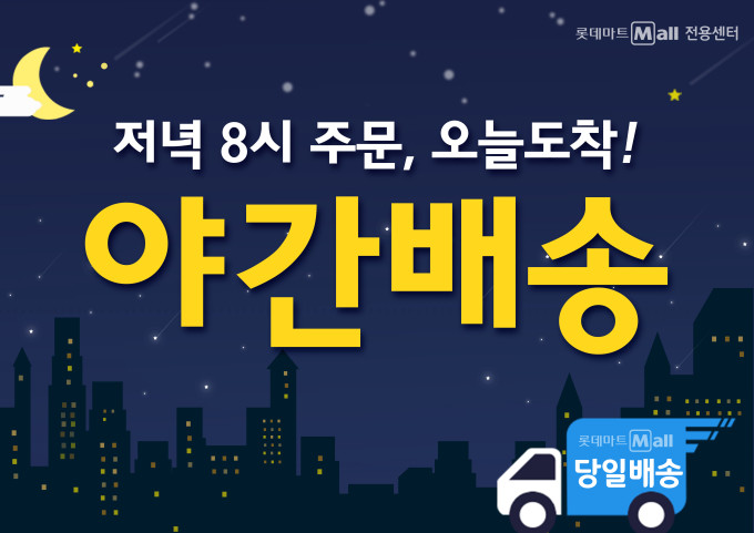 일로유통 이미지