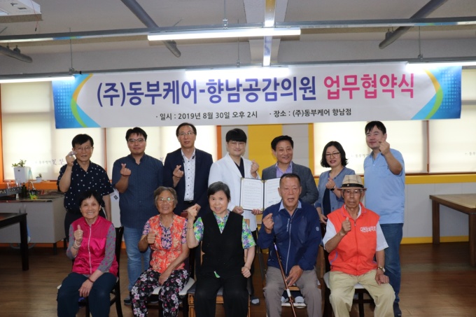 동부케어 향남점 이미지