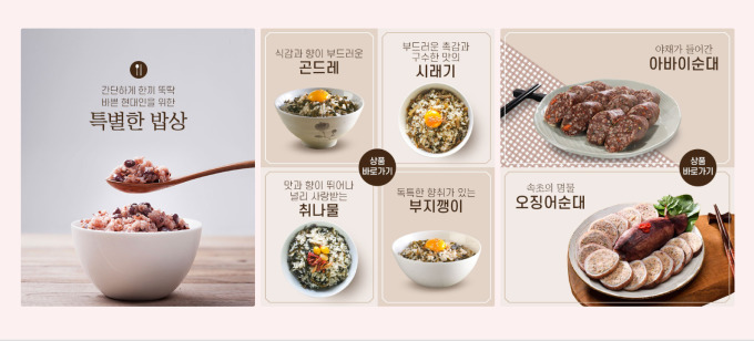 청정바다푸드 이미지
