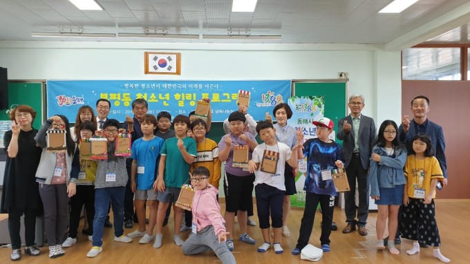 예람중학교 이미지