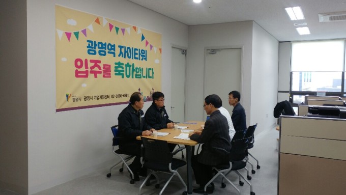원스톱기업지원센터 이미지