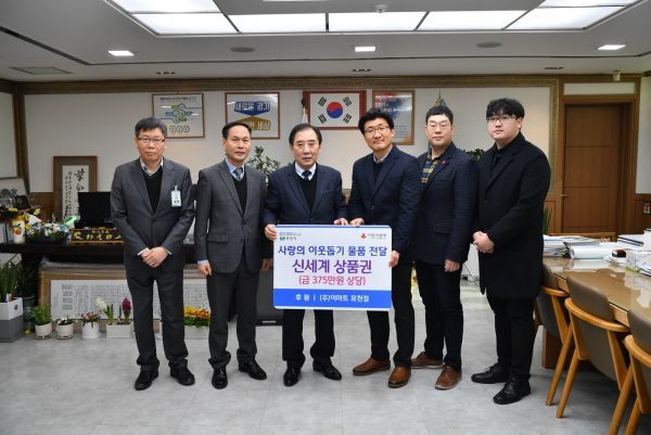 이마트포천점 이미지