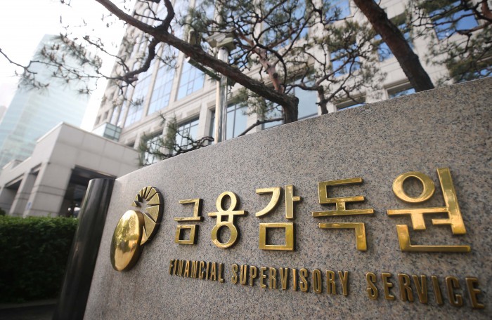[종합] Financial Supervisory Service’Public Institution’ Overcome the Crisis…Responsible for Renewal to Yoon Seok-Heon