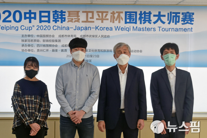Korea wins 2020 Korea, China, Japan Nye Weiping Cup Baduk Masters