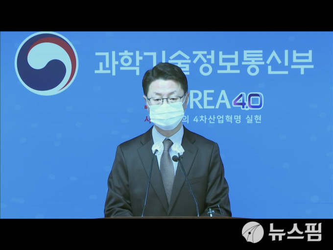 Go Gae-sook-in Google … ‘묵통 유튜브’의 경우 한국어 공지 및 문의 페이지