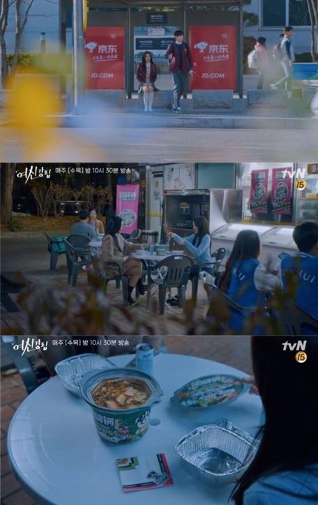tvN, 드라마 속 중국 PPL 발목 … ‘중국 비빔밥’여론 많이