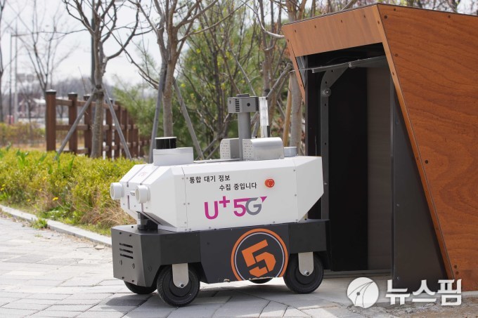 U+5G robot monitors the air environment in Jeonju in real time