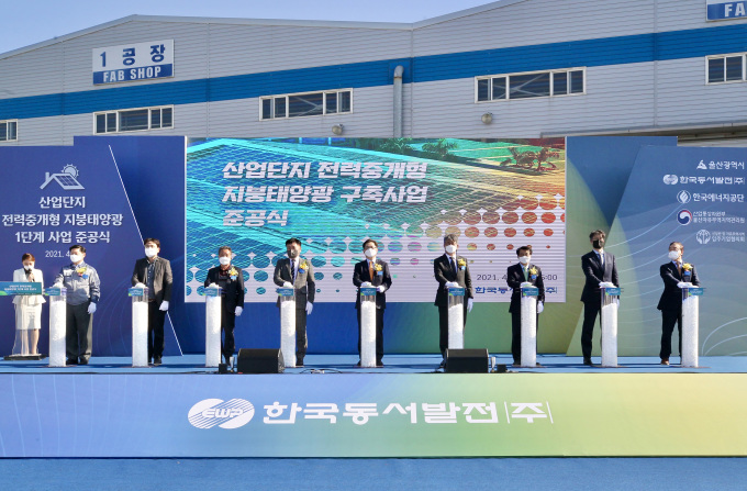 East-West Power completes the 1st phase of solar power on a 6.5 ㎿ roof at the Ulsan Industrial Complex