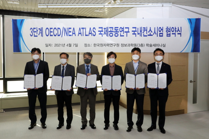 Suwon KHNP initiates’The 3rd ATLAS International Joint Research’ hosted by OECD Atomic Energy Agency