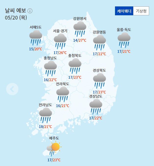 날씨 서울 월간 [오늘날씨] 서울·수도권