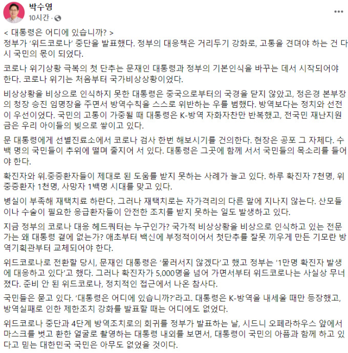 북 박수영 페이스 “평양 고급아파트