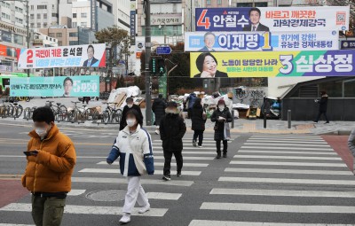 제20대 대통령 선거 공식선거운동 시작
