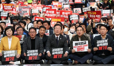 윤석열 정부 대일 굴욕외교 규탄 범국민대회