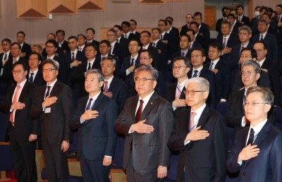 외교부 재외공관장회의, 4년 만에 대면 개최