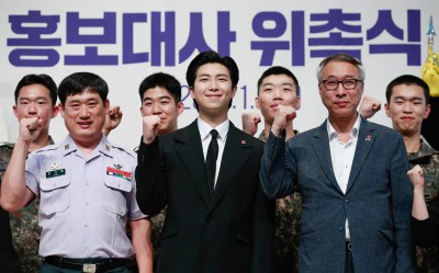 방탄소년단 RM, 국방부 유해발굴감식단 홍보대사