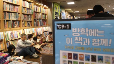 폭염에 서점에서 '북캉스'