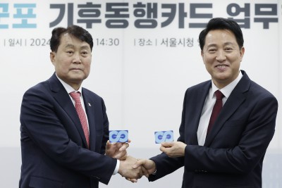 서울-군포 기후동행카드 업무협약 