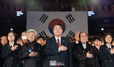 윤석열 대통령, 재105주년 3·1절 기념식 참석