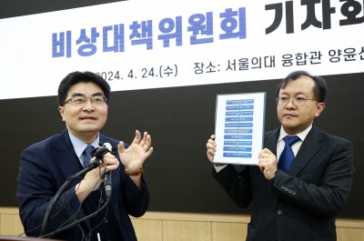 서울의대 교수들, "30일 진료 전면중단"
