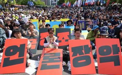 노동절 서울 도심 대규모 집회…"노동개악 규탄"