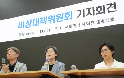 무기한 휴진 앞둔 서울대병원 교수협의회 기자회견
