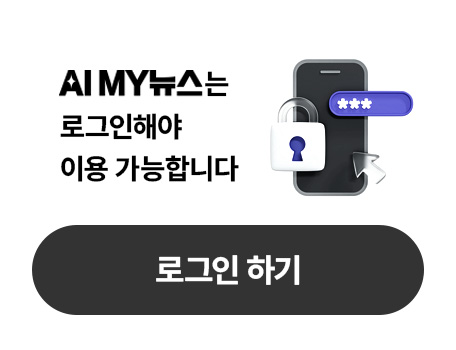 로그인 배너