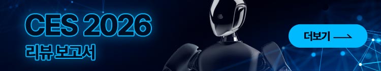 CES 2026 리뷰 보고서